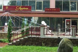 Поділля 1