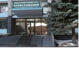 Профспілковий 2